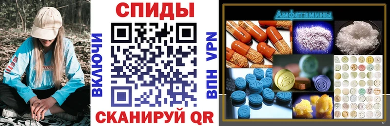 купить наркотики сайты  Верещагино  Амфетамин Розовый 