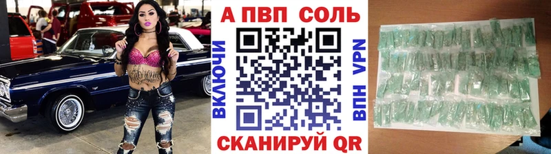 ОМГ ОМГ вход  Верещагино  A PVP Crystall 