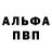 Кетамин VHQ J. Samandrula