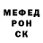 Первитин кристалл Poppy Crew