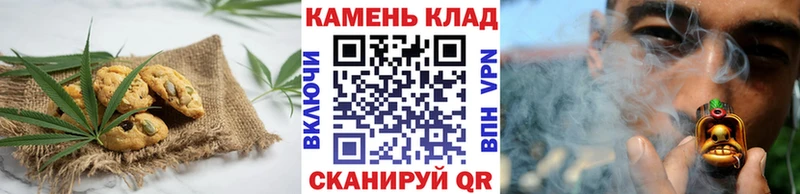 Canna-Cookies конопля  где найти наркотики  Верещагино 