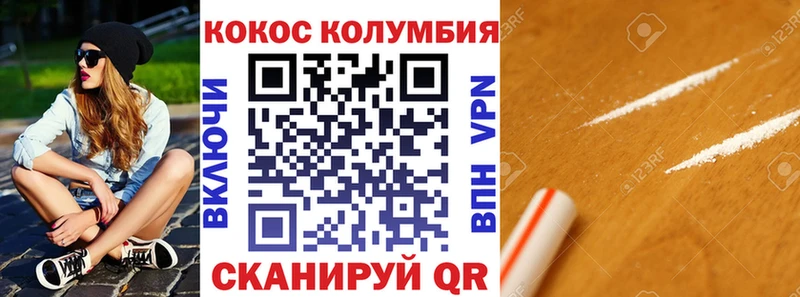 OMG ССЫЛКА  Верещагино  КОКАИН VHQ 
