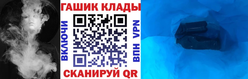 где купить наркоту  Верещагино  ГАШ VHQ 