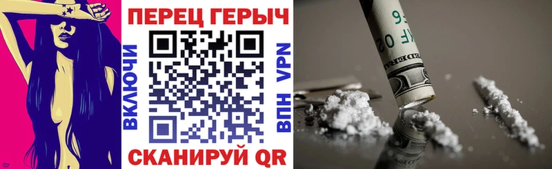 купить  цена  Верещагино  Героин Афган 