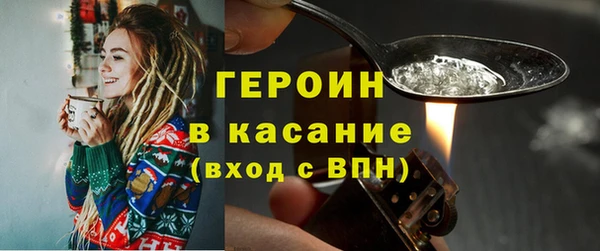 герыч Беломорск