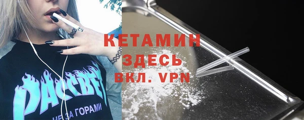герыч Беломорск