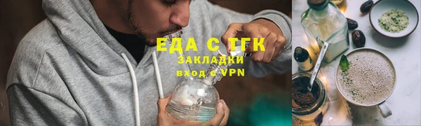 герыч Беломорск