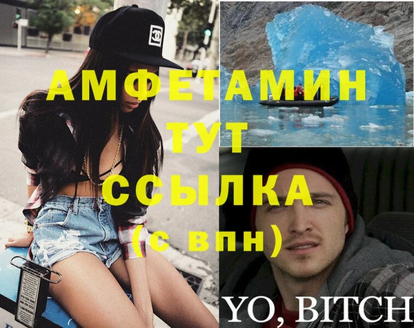 твердый Белокуриха