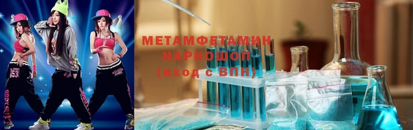 винт Белоозёрский