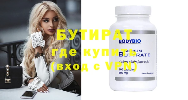 твердый Белокуриха
