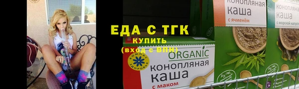 твердый Белокуриха