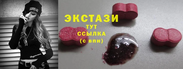 твердый Белокуриха