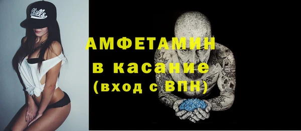 твердый Белокуриха