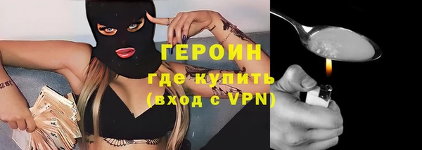 твердый Белокуриха