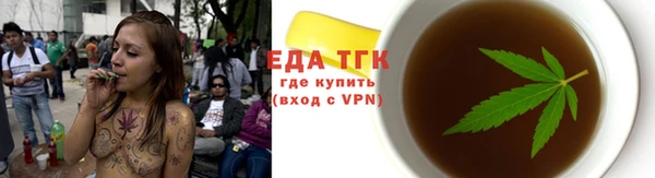 герыч Беломорск