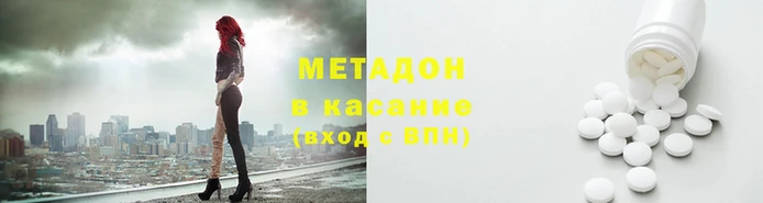 герыч Беломорск