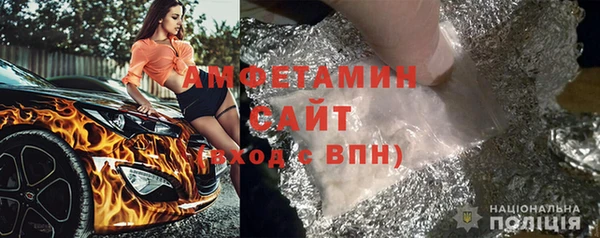 винт Белоозёрский