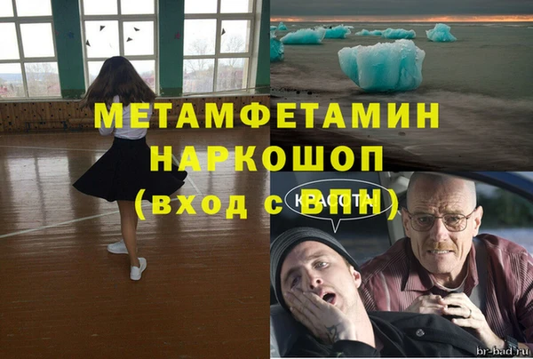 твердый Белокуриха