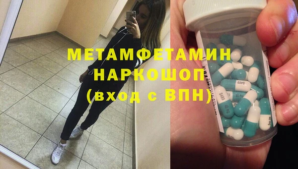 герыч Беломорск