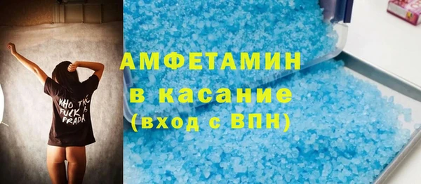 герыч Беломорск
