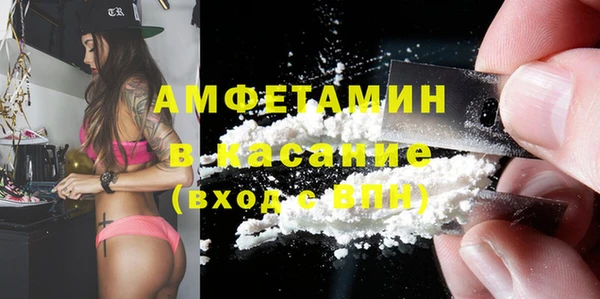 твердый Белокуриха