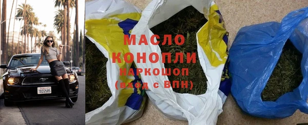 твердый Белокуриха