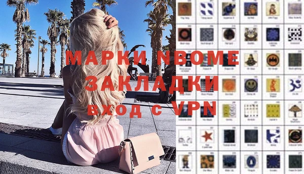 герыч Беломорск
