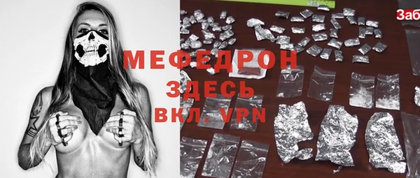 герыч Беломорск