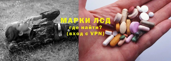 герыч Беломорск