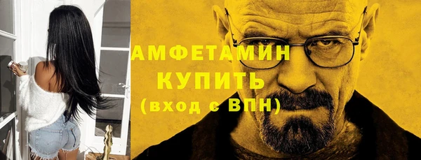 винт Белоозёрский