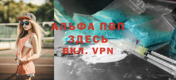 винт Белоозёрский