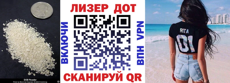 LSD-25 экстази кислота  купить   Верещагино 
