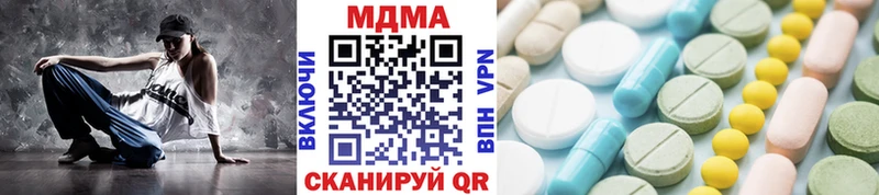 MDMA молли  где купить   Верещагино 