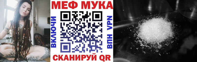 Меф кристаллы  где продают наркотики  Верещагино 