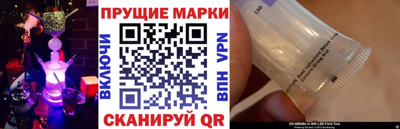 Марки NBOMe 1,8мг  Верещагино 
