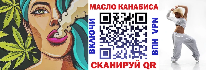 Дистиллят ТГК Wax  Верещагино 